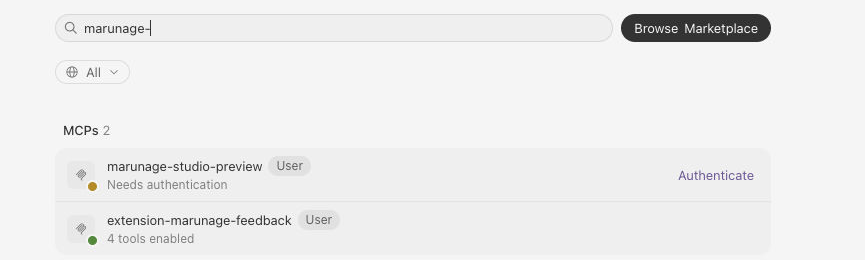 Cursor Settings の MCP 一覧。Needs authentication の行の右端に Authenticate がある